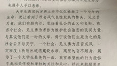 华信娱乐平台學生高見見義勇為🛵，勇救落水女孩