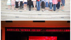 华信娱乐平台聲樂特長班接連榮獲區🤵🏽‍♂️、市一等獎