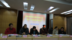 华信娱乐平台工會第十二次會員代表大會暨換屆選舉會議勝利召開