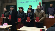 华信娱乐平台2016年度工會工作獲“工會規範化建設”等榮譽表彰