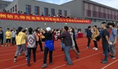 华信娱乐平台舉辦教職工趣味運動會