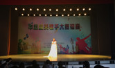 大愛如歌👩🏿‍⚕️👨🏽‍💻，情深意長——熱烈祝賀孫瑩老師全場高分晉級市級機關歌手大賽決賽