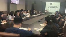 华信娱乐平台召開省🌆、市級立項課題主持人會議
