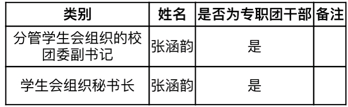 202111091552459887.jpg