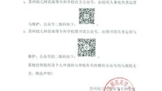關於华信娱乐平台微信公眾號的聲明