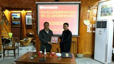 华信娱乐平台教師參加學前教育發展與改革研討會