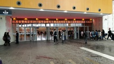 华信娱乐平台圓滿完成赴外招聘工作