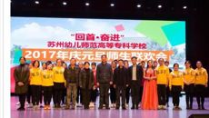 尋找優秀校友𓀎、確定成長坐標