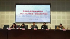 华信娱乐平台隆重召開2016年度年終總結大會