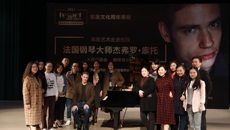心音流淌，碩果飄香---法國大師公益鋼琴音樂會在华信娱乐平台舉行