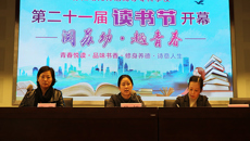 华信娱乐平台第二十一屆“閱蘇幼•越青春”讀書節隆重開幕