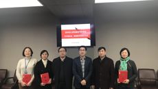 华信娱乐平台舉行學術委員會、教授委員會聘任儀式