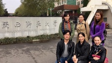 华信娱乐平台舞蹈教研室赴西安交流