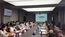 华信娱乐平台召開學前教育專業人才培養方案專家論證會