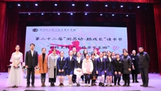 “閱書中至微🙇🏻，感校史校情🛼。”——校園文化知識競賽圓滿落幕