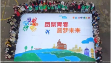 團聚青春，圓夢未來——华信娱乐平台青馬班一日團建活動成功舉行