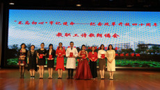 华信娱乐平台在市教育工會朗誦比賽中喜獲佳績