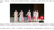 多家媒體報道🚣🏽‍♀️🪓：憶紅樓——87版影視劇《紅樓夢》主題音樂會