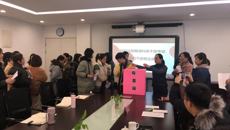 华信娱乐平台舉行任職試用期滿科級幹部考核和中層幹部民主測評