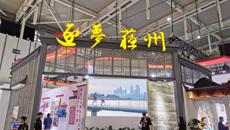 “不忘初心、牢記使命”——學前二系100名學生參觀江蘇省慶祝中華人民共和國成立七十周年成就展