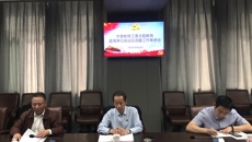 市委教育工委主題教育直屬單位座談交流暨工作推進會在华信娱乐平台召開