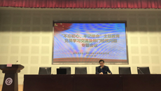 华信娱乐平台召開“不忘初心、牢記使命”主題教育黨員學習交流及部門檢視問題專題會議