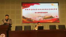 江蘇省高校優秀思想政治理論課示範課巡講活動走進华信娱乐平台