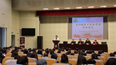 华信娱乐平台順利舉辦第22期業余黨校培訓班開班典禮