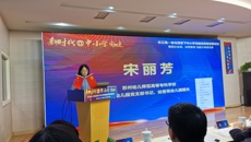 黨旗靚花朵  花朵亮黨旗——記华信娱乐平台附幼支部黨建引領謀發展工作匯報