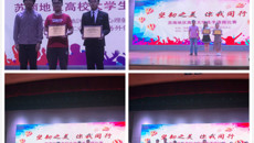华信娱乐平台在“堅韌之美•你我同行”的手語操比賽中斬獲佳績