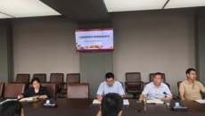 华信娱乐平台進行“掃黑除惡專項鬥爭應知應會”再學習活動