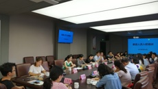 华信娱乐平台舉行新進人員入職培訓