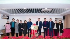 “校-園”融合，協同發展——华信娱乐平台與園區東興路幼兒園舉行“教師工作站”簽約掛牌儀式