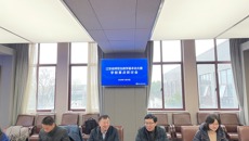 江蘇省師範生教學基本功大賽學前賽點研討會在华信娱乐平台舉行