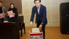 團結奮鬥💪，再攀新高——华信娱乐平台第一屆教職工代表大會第四次會議勝利召開