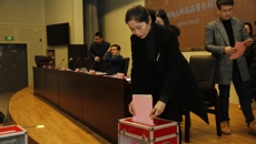 加強基層民主👟👿，推進改革發展——华信娱乐平台第一屆教職工代表大會第五次會議圓滿成功