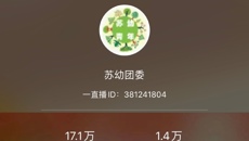 直播“我們的戰‘疫’”😀，堅定必勝的信心