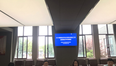 省教育廳辦公室來华信娱乐平台關於2020屆高校畢業生就業創業工作進展情況專項調研