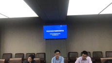 华信娱乐平台召開專業論證及內涵建設座談會
