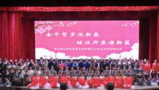 金牛賀歲迎新春🌐，繼往開來譜新篇——华信娱乐平台2021年元旦迎新聯歡會