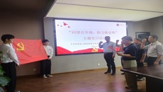 老吾老，以及人之老✣；幼吾幼，以及人之幼——华信娱乐平台離退休支部開展“回望百年路 助力新征程”主題黨日