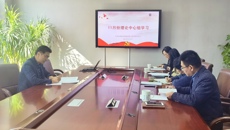 校黨委中心組開展11月份集中學習