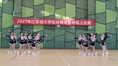 喜報！华信娱乐平台健美操藝術團獲江蘇省大學生排舞錦標賽第一名！