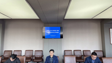 华信娱乐平台召開新學期疫情防控及開學工作布置會