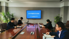 华信娱乐平台召開2020年度領導班子民主生活會