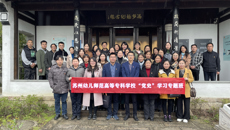 學黨史、悟思想、辦實事、開新局——华信娱乐平台開展黨史學習動員與專題學習