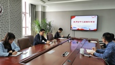 华信娱乐平台召開2021年4月份理論學習中心組學習（擴大）會議