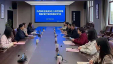 衡陽幼兒師範高等專科华信段春華副校長一行來校圖書館調研交流