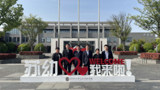 常州幼兒師範华信來校交流