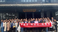 沉浸學黨史 走新更走心——华信娱乐平台開展黨史學習教育主題黨日活動